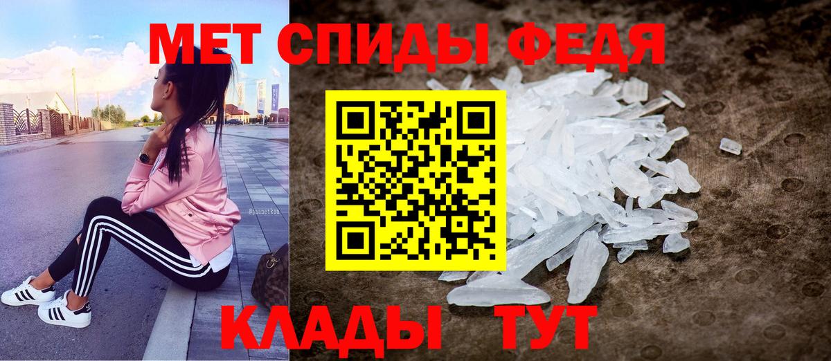 Людиново  АМФЕТАМИН Розовый  Вход с VPN 