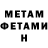 Метадон белоснежный Dencir228
