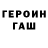 ГАШИШ VHQ TreSaidH3y