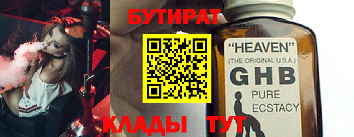 Кокаин  Кокаин  Вход с VPN  A PVP СК   Людиново  ЭКСТАЗИ  Меф   ГАШ 