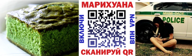 Cannafood марихуана  сайты даркнета какой сайт  Людиново  omg вход 