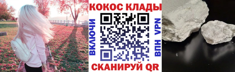 закладка  Людиново  Кокаин Эквадор 