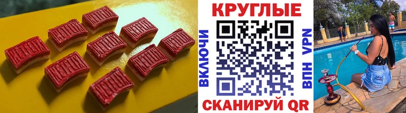 Ecstasy 280мг  Людиново 