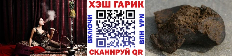 Гашиш 40% ТГК  Людиново 