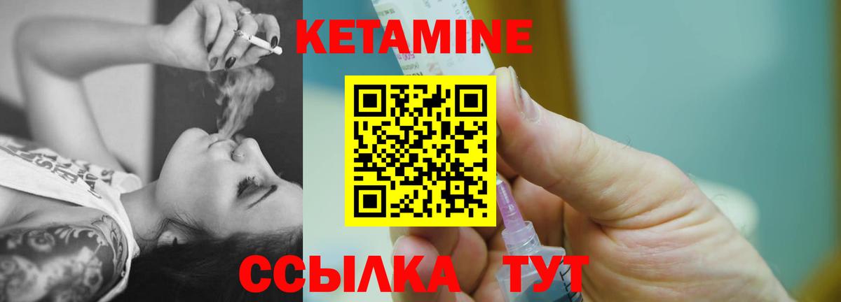 KRAKEN онион  Кетамин ketamine  Вход с VPN  КЕТАМИН VHQ  Людиново 