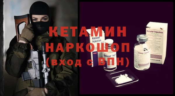 марки lsd Краснослободск
