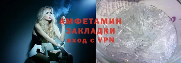 дистиллят марихуана Красноперекопск