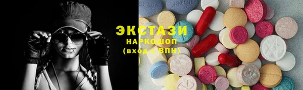 марки lsd Краснослободск