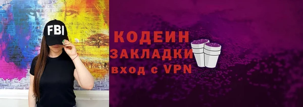 марки lsd Краснослободск