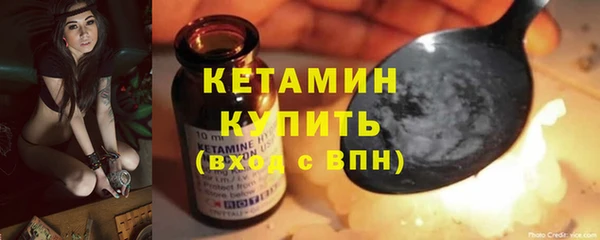 дистиллят марихуана Красноперекопск