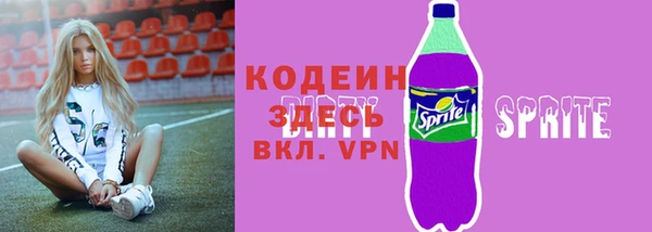 mix Куйбышев
