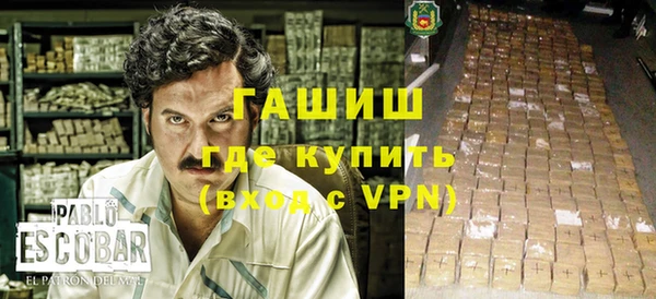 дистиллят марихуана Красноперекопск