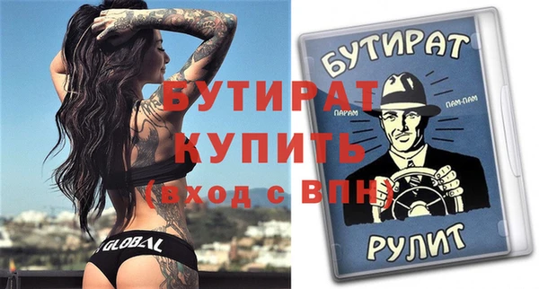 меф Краснотурьинск
