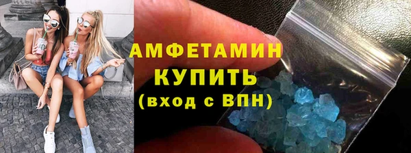 марки lsd Краснослободск