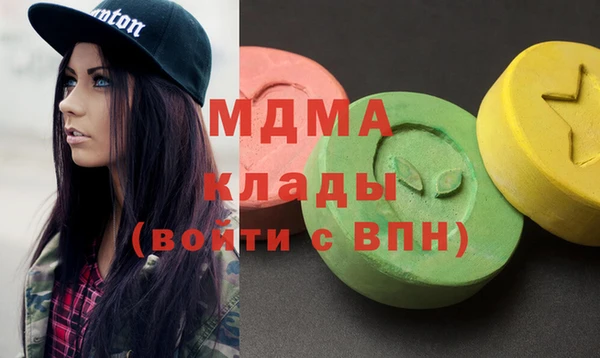 марки lsd Краснослободск