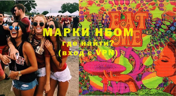 марки lsd Краснослободск