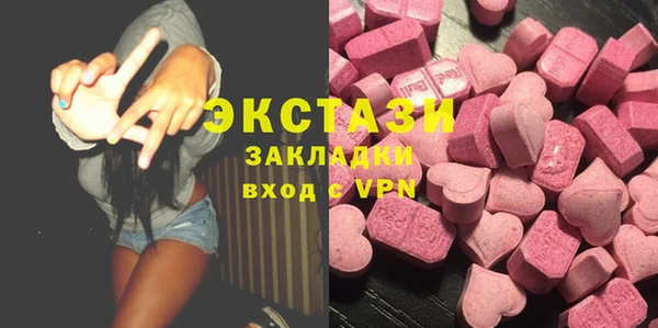 дистиллят марихуана Красноперекопск