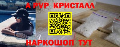 меф Бугуруслан