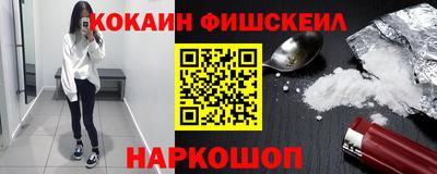 меф Бугуруслан