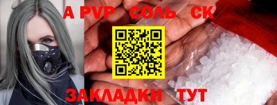 меф Бугуруслан