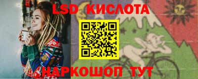 стаф Будённовск