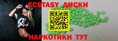 меф Бугуруслан