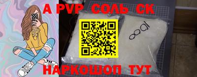 меф Бугуруслан