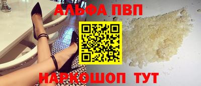 стаф Будённовск