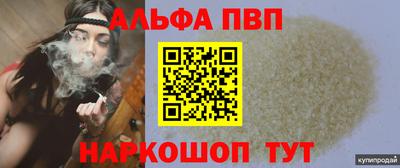 стаф Будённовск