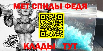 mdma Бузулук