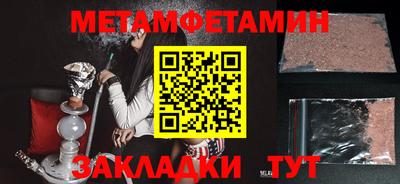 меф Бугуруслан