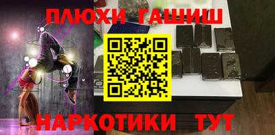 меф Бугуруслан