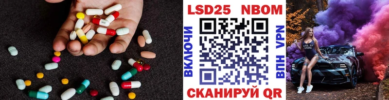 Лсд 25 экстази ecstasy Людиново