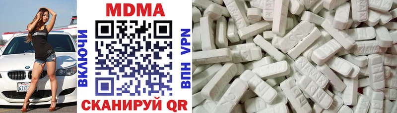МДМА молли  Людиново 