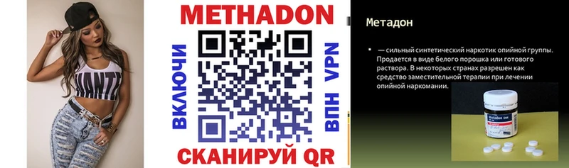 кракен вход  Людиново  МЕТАДОН мёд 