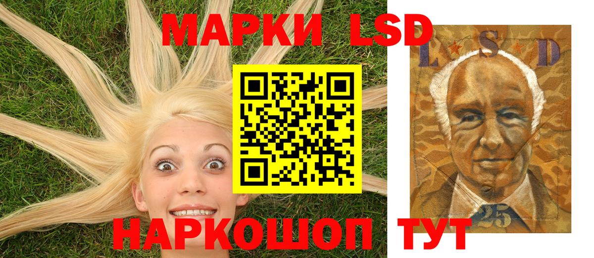 Марки N-bome 1,8мг Людиново
