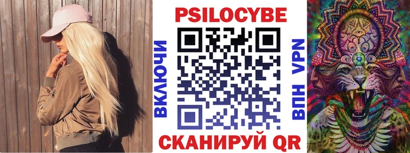 Галлюциногенные грибы MAGIC MUSHROOMS  Людиново 