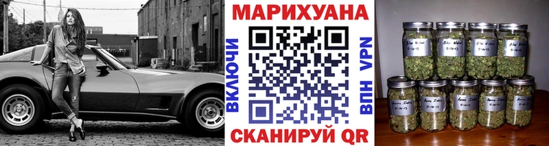 Канабис Ganja  Людиново 