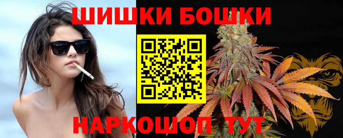 Конопля VHQ  Вход с VPN  Людиново  Конопля AK-47  Каннабис Amnesia  МАРИХУАНА OG Kush 